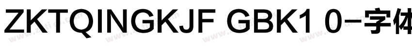ZKTQINGKJF GBK1 0字体转换